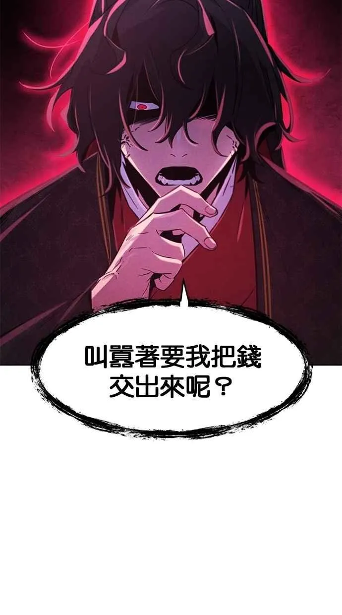 第145话46