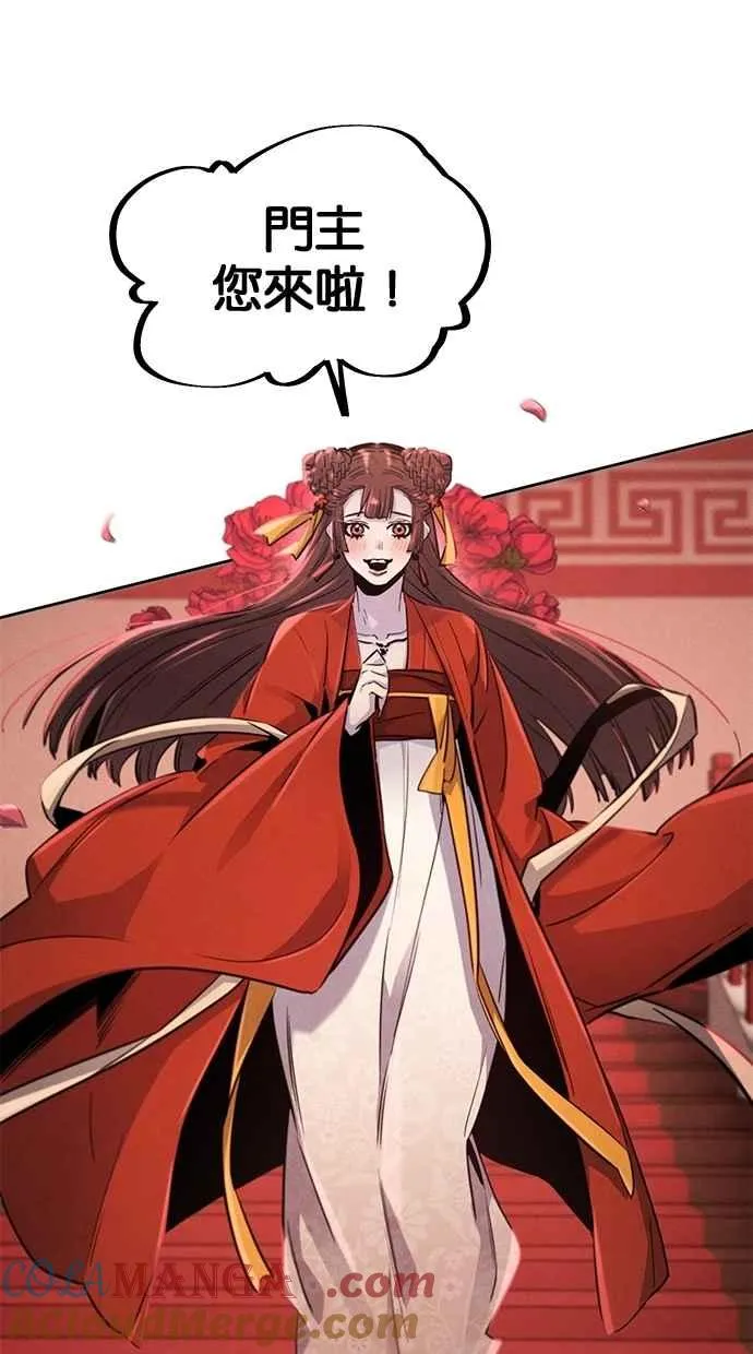 第139话45