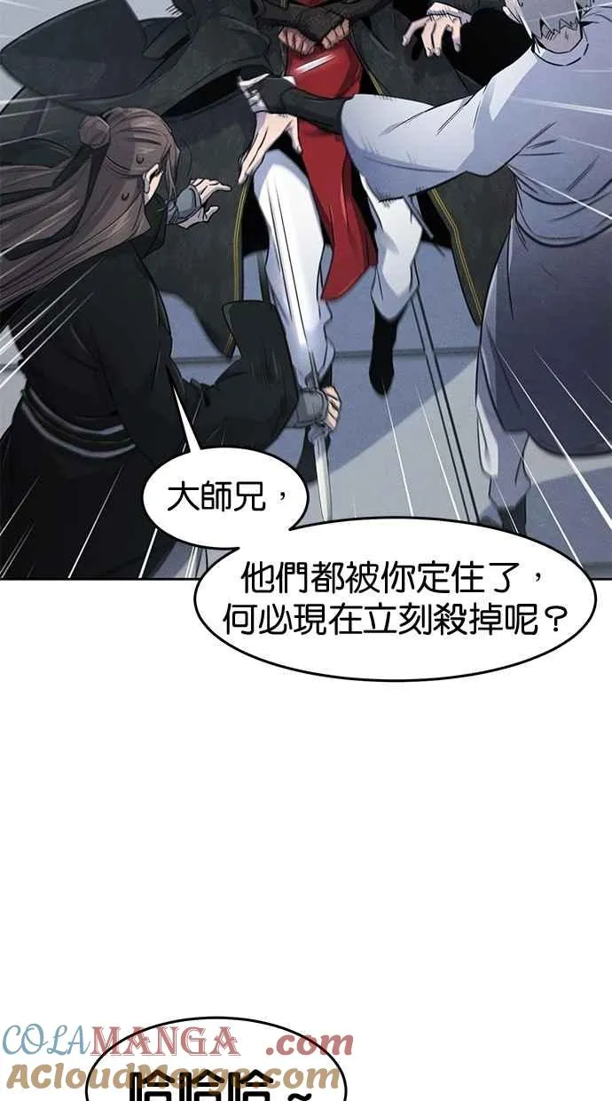 第145话18