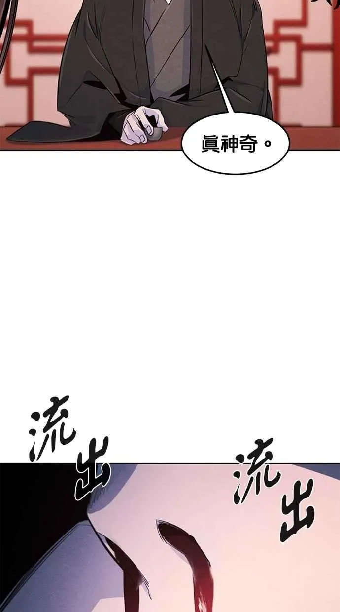 第142话73