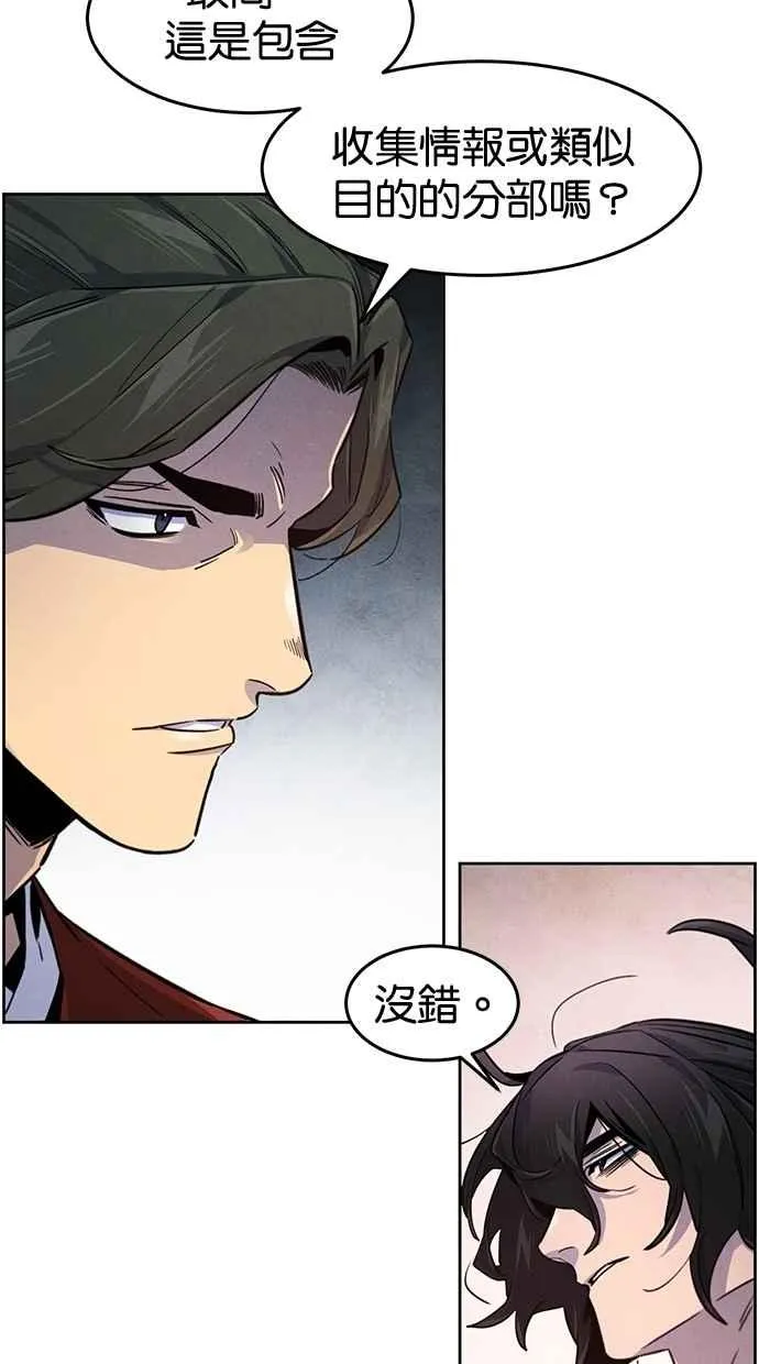 第139话68