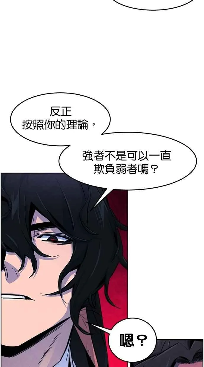 第140话47