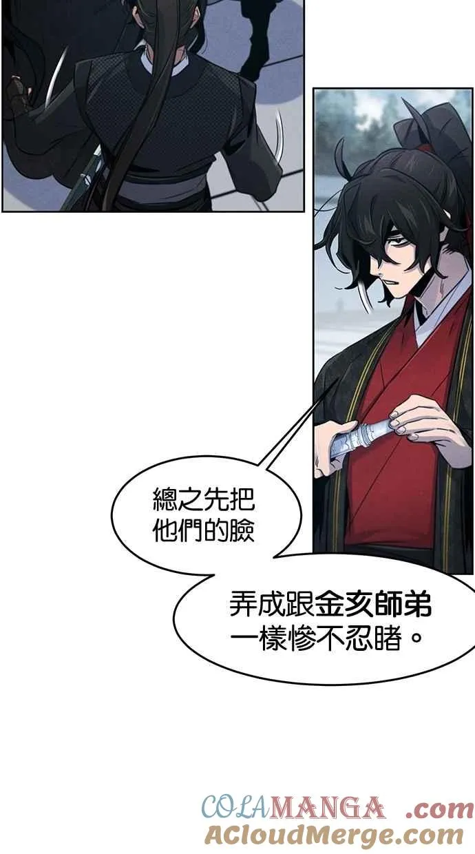 第145话27