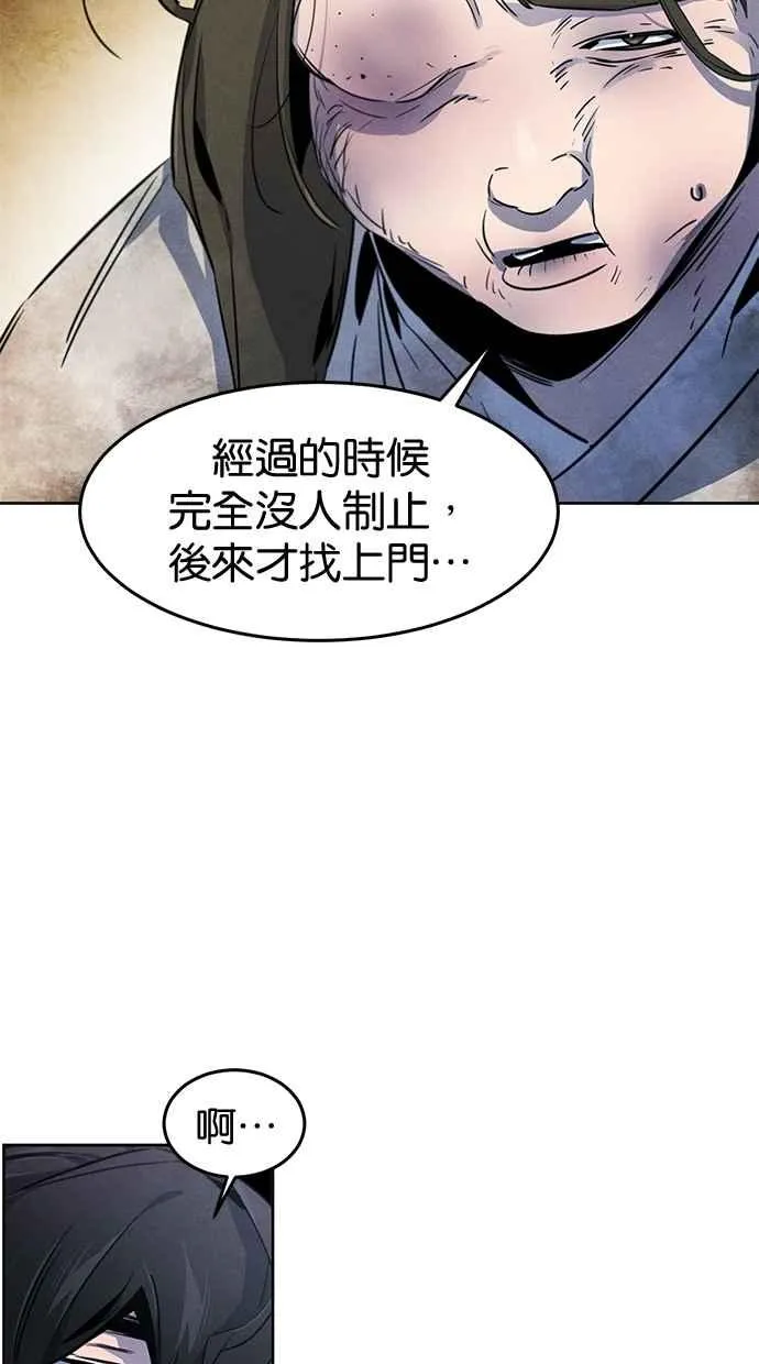 第144话83