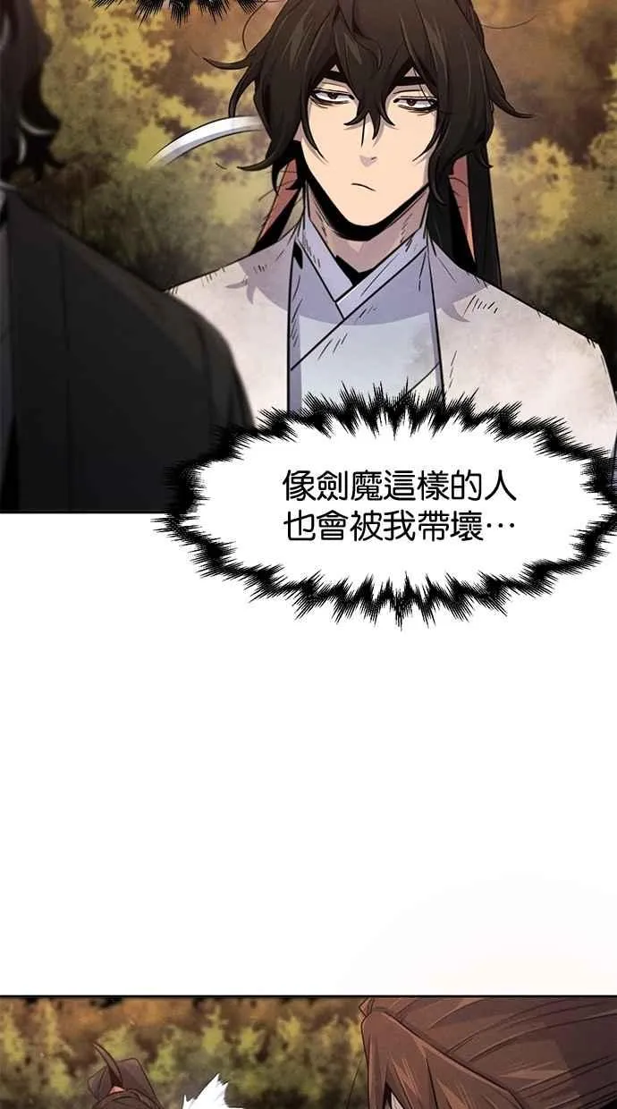 第138话31