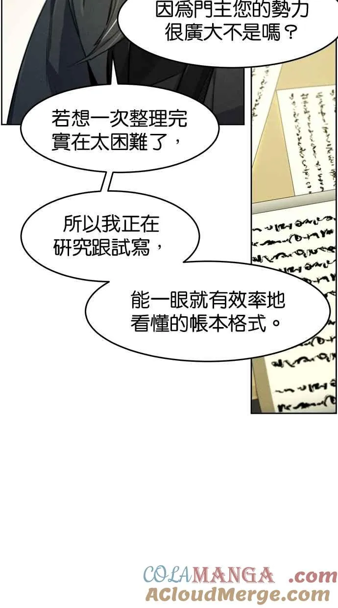 第143话69