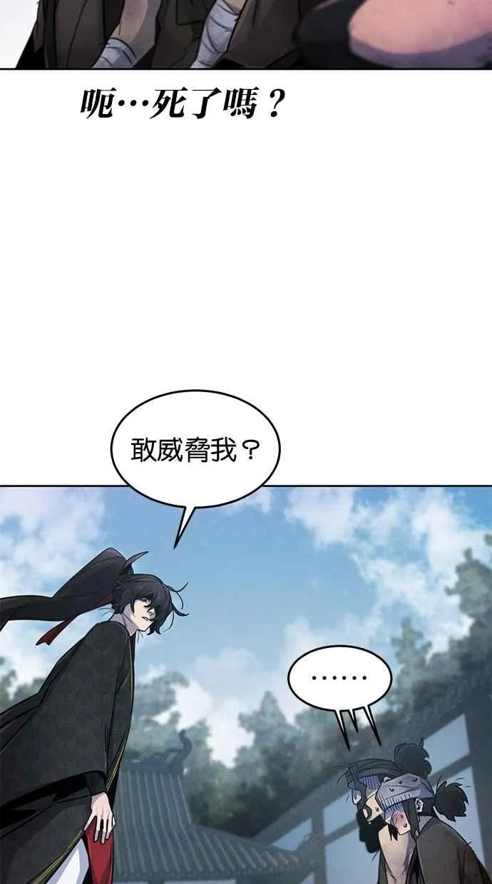 第145话40
