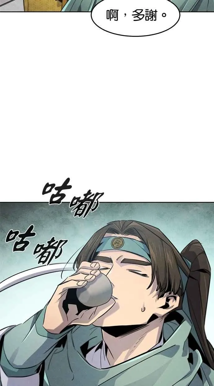 第146话64