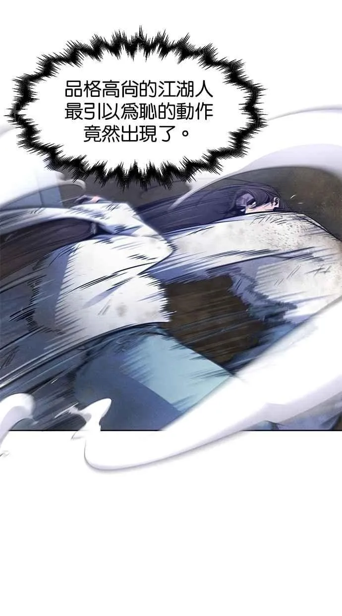 第141话35