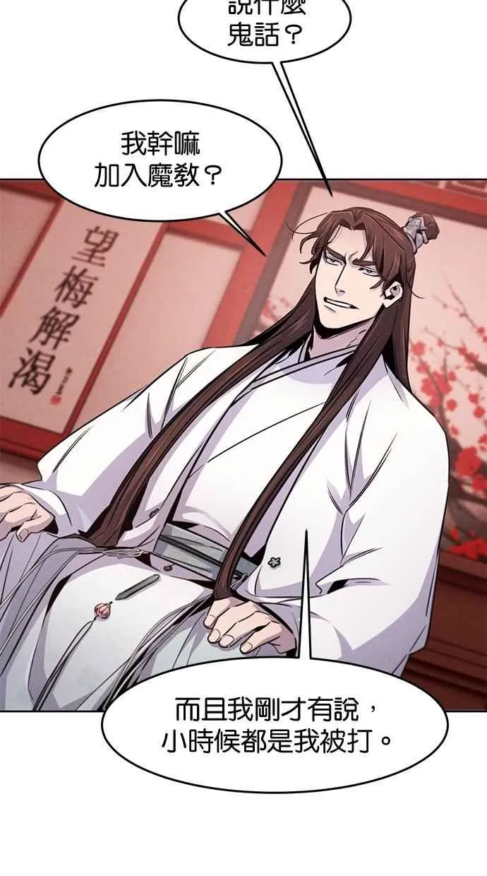 第140话50