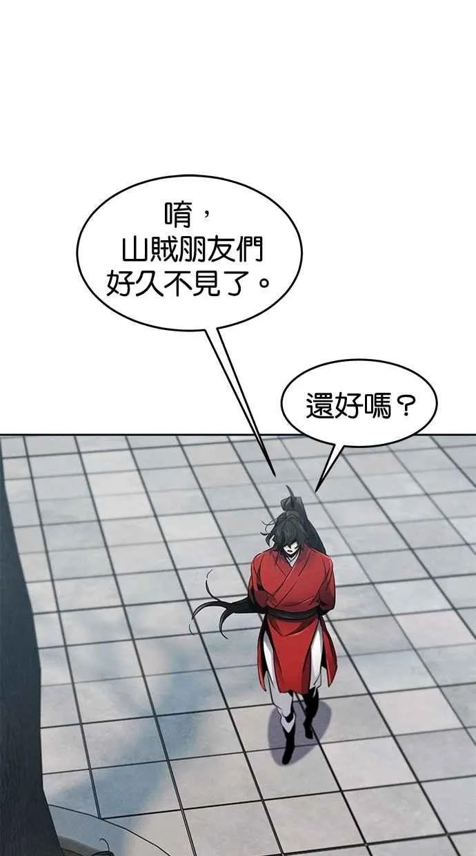 第146话7