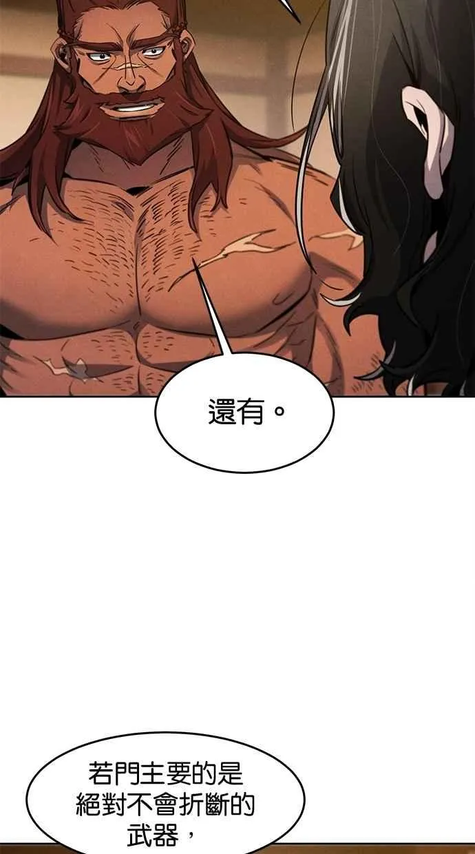 第139话7