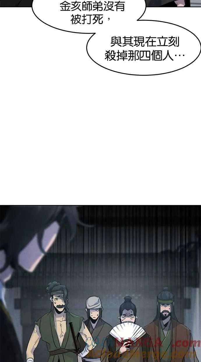第144话93