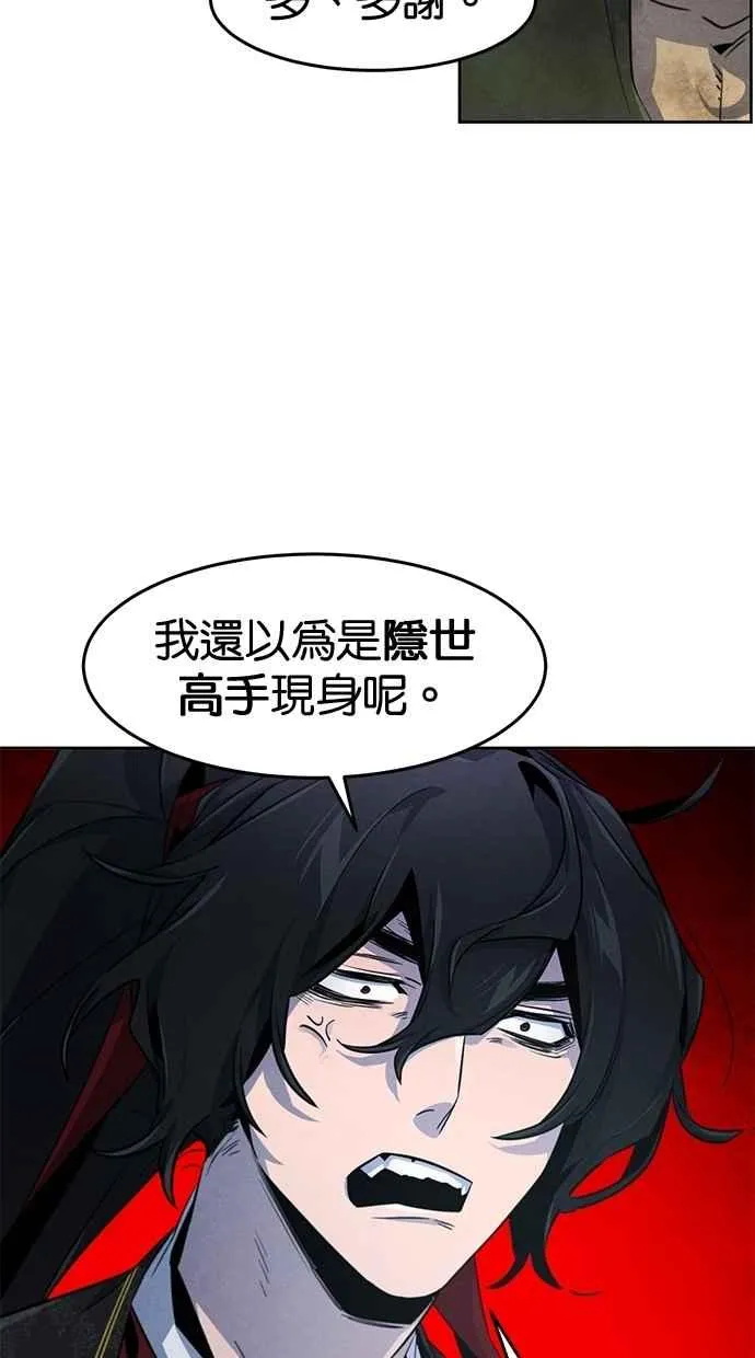 第145话56