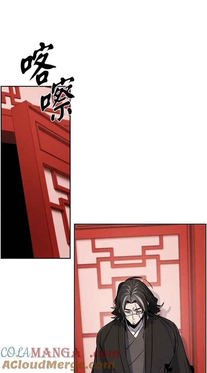 第142话54