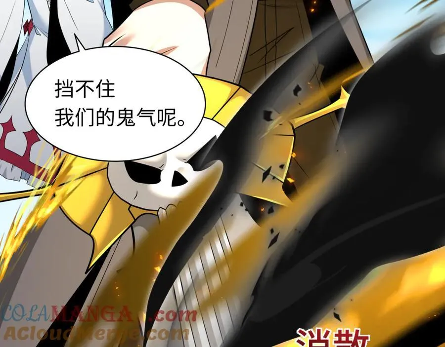 第456话 扶桑篇-狐妖开演！76