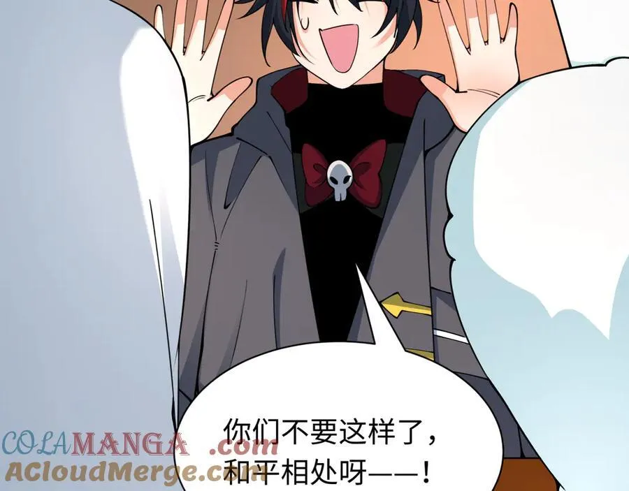 第455话 扶桑篇-再见新大阪！96
