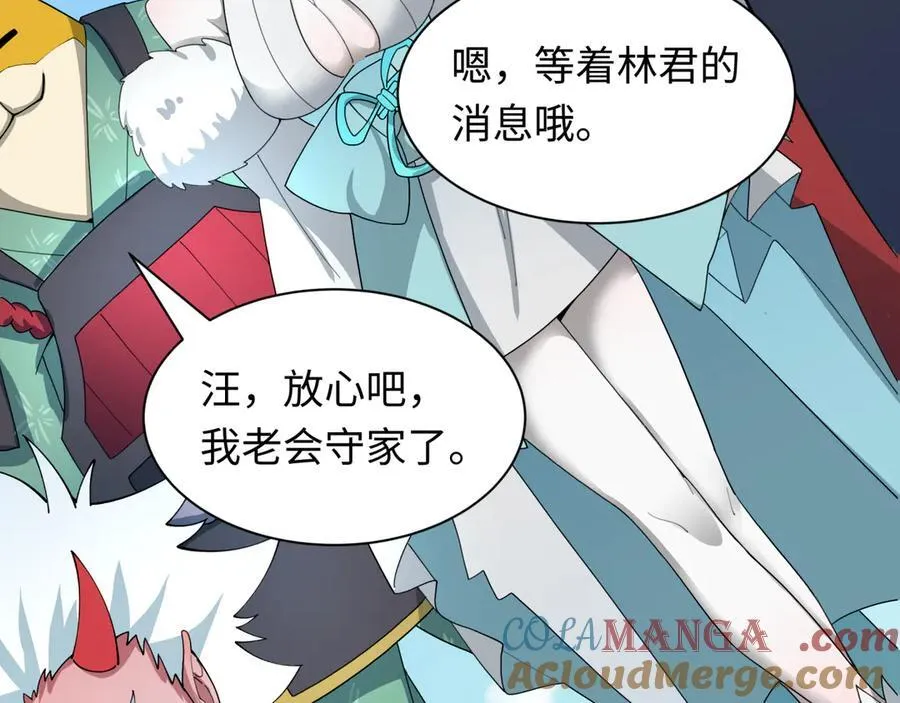 第457话 扶桑篇-好戏开演！140
