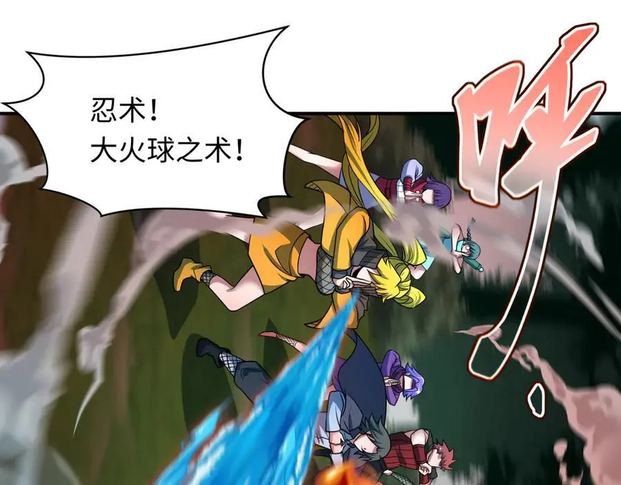 第456话 扶桑篇-狐妖开演！45
