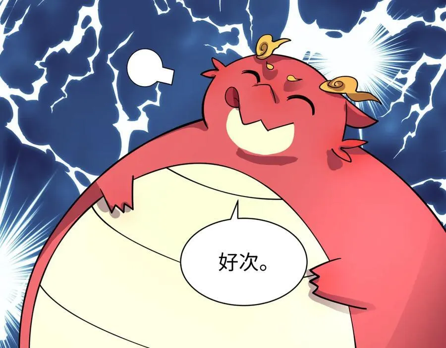 第454话 扶桑篇-京都序幕！70