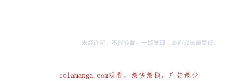 第462话 扶桑篇-黑皮体育生！163