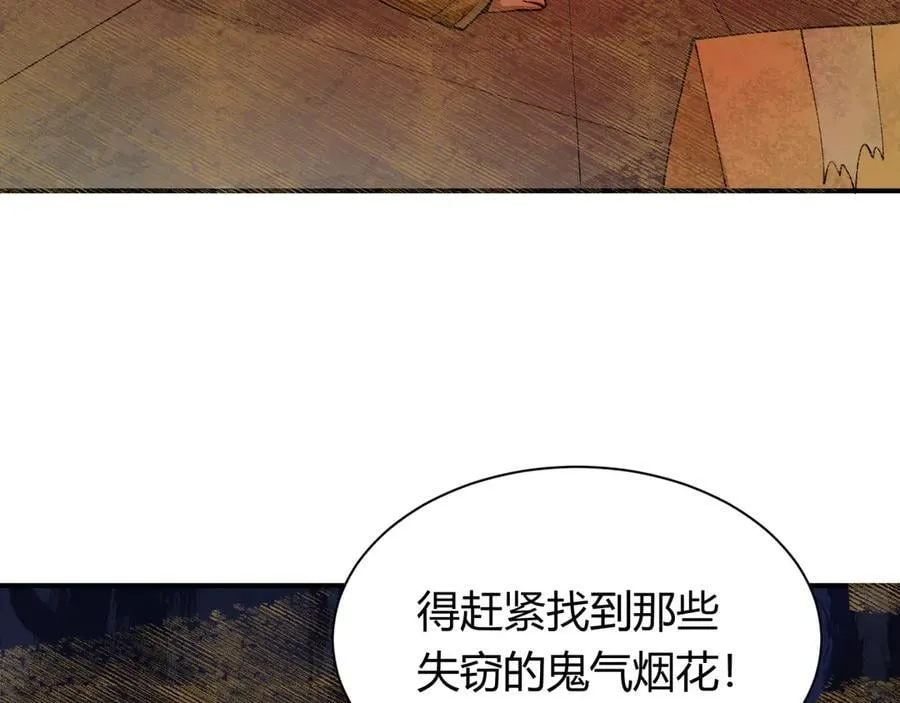 第453话 扶桑篇-幕后黑手！113