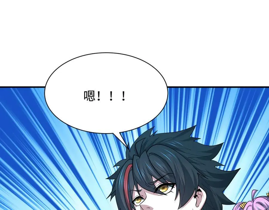 第459话 扶桑篇-敬爱的忍影大人！147