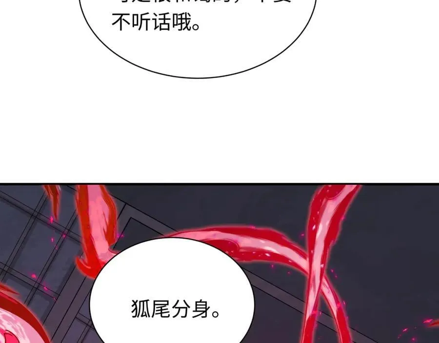 第455话 扶桑篇-再见新大阪！158