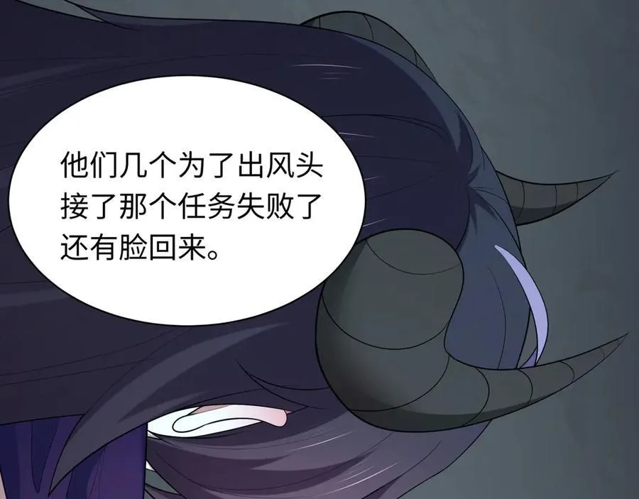 第460话 扶桑篇-不平静的忍者生活开始！89