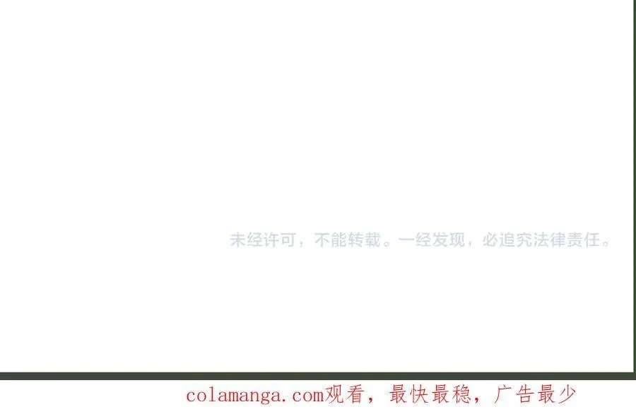 第453话 扶桑篇-幕后黑手！131
