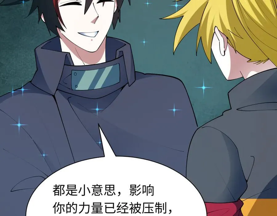 第460话 扶桑篇-不平静的忍者生活开始！26