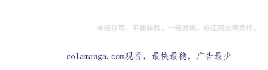 第455话 扶桑篇-再见新大阪！171