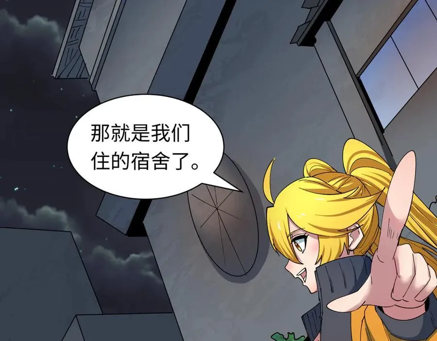 第460话 扶桑篇-不平静的忍者生活开始！66