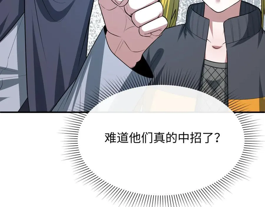 第459话 扶桑篇-敬爱的忍影大人！157