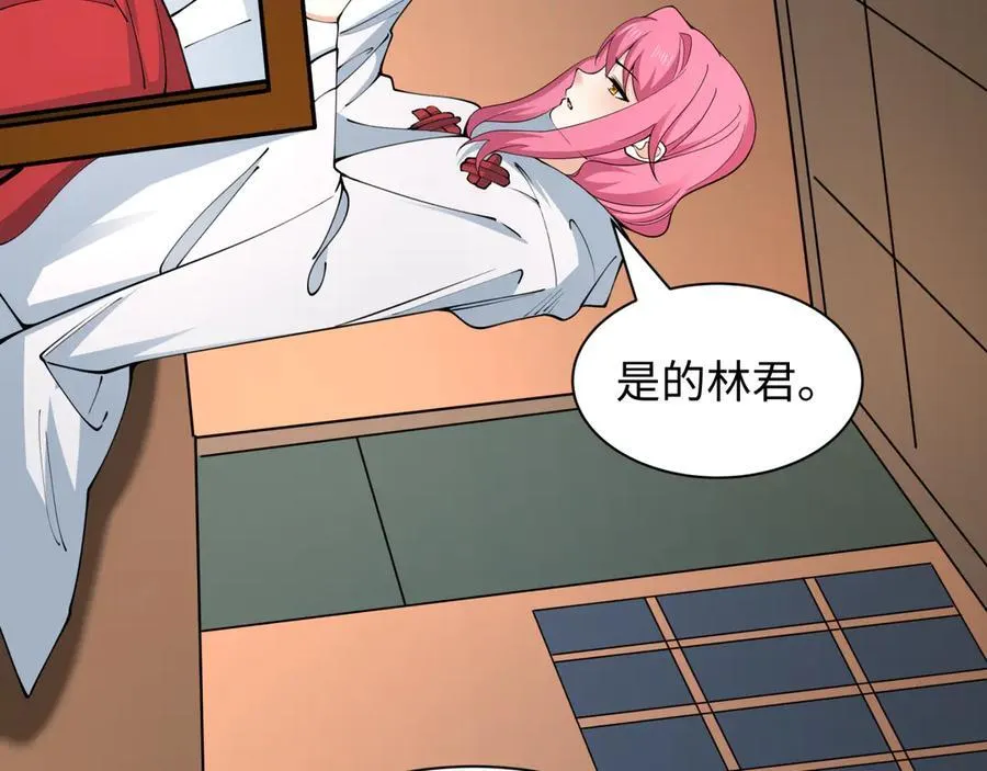 第455话 扶桑篇-再见新大阪！82