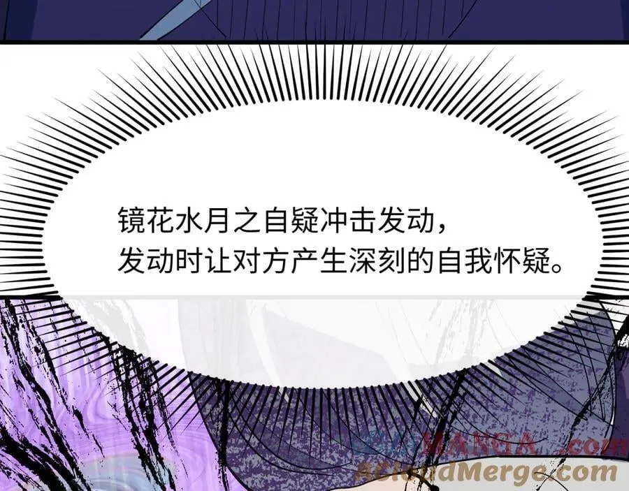 第459话 扶桑篇-敬爱的忍影大人！96
