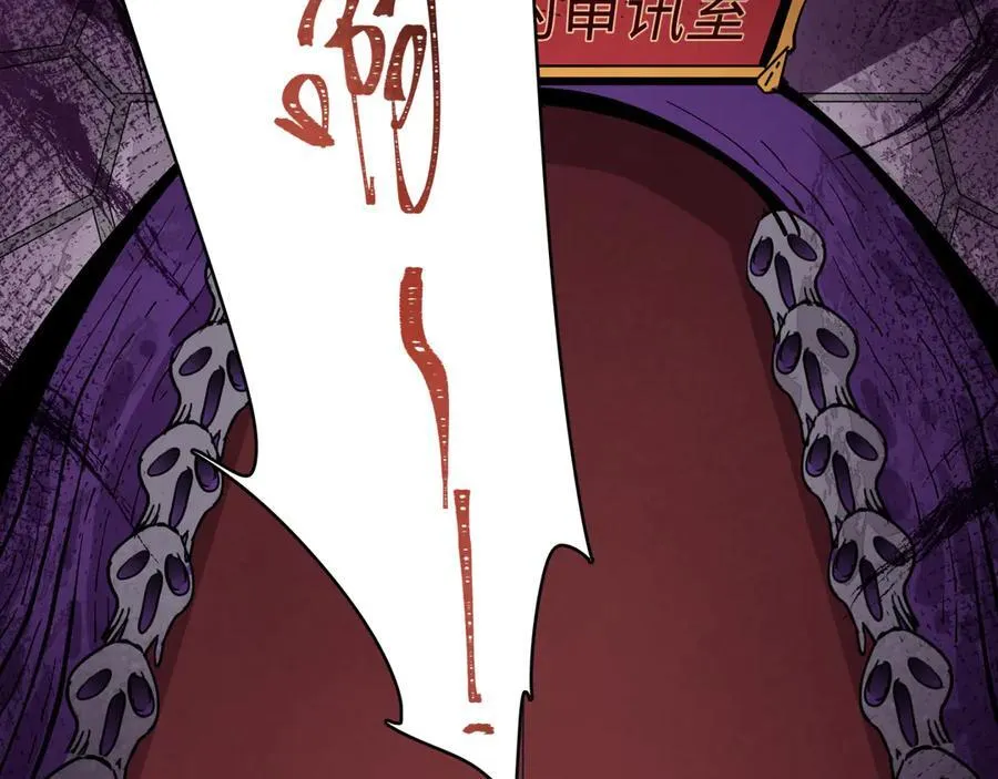 第457话 扶桑篇-好戏开演！49