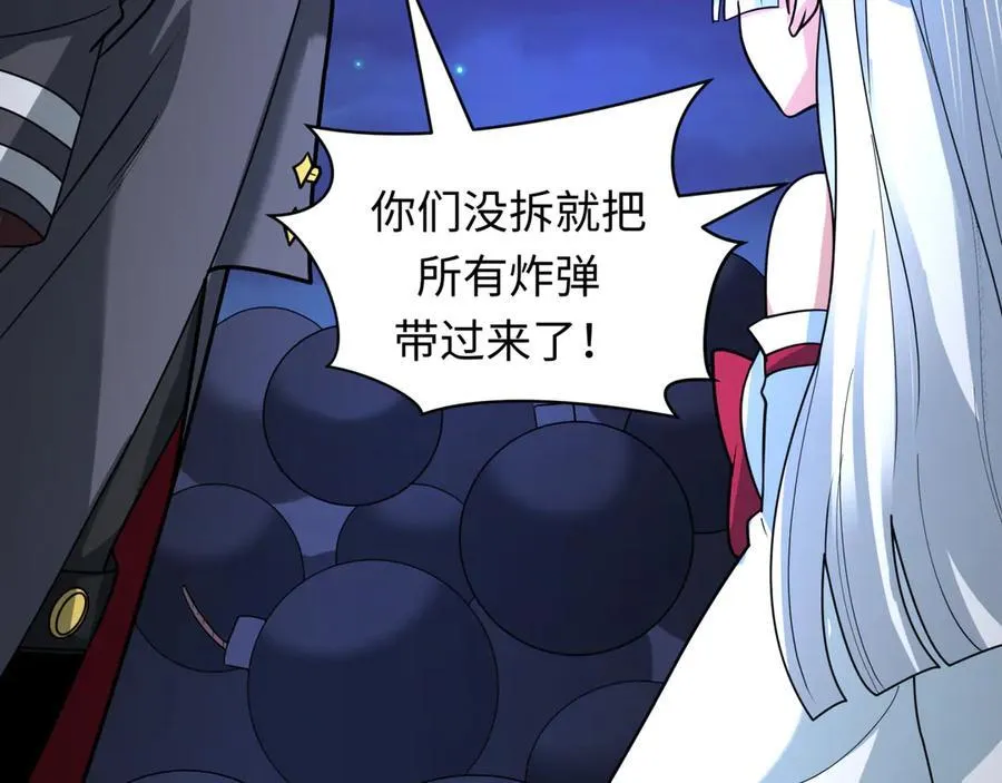 第454话 扶桑篇-京都序幕！57