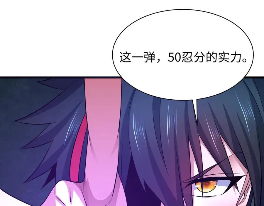 第461话 扶桑篇-忍者学生会，就这！103