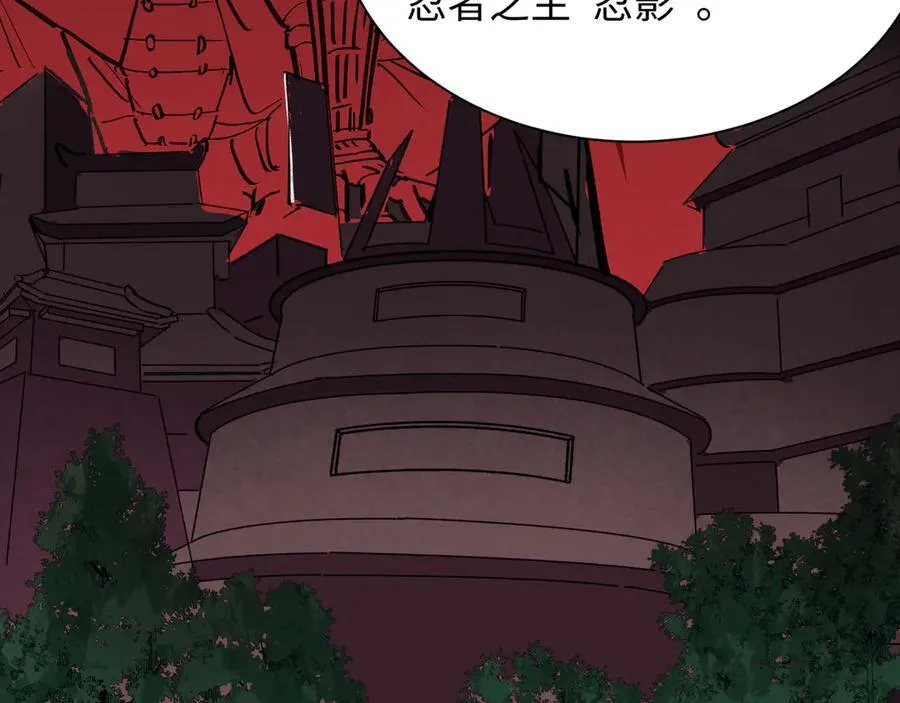 第455话 扶桑篇-再见新大阪！111