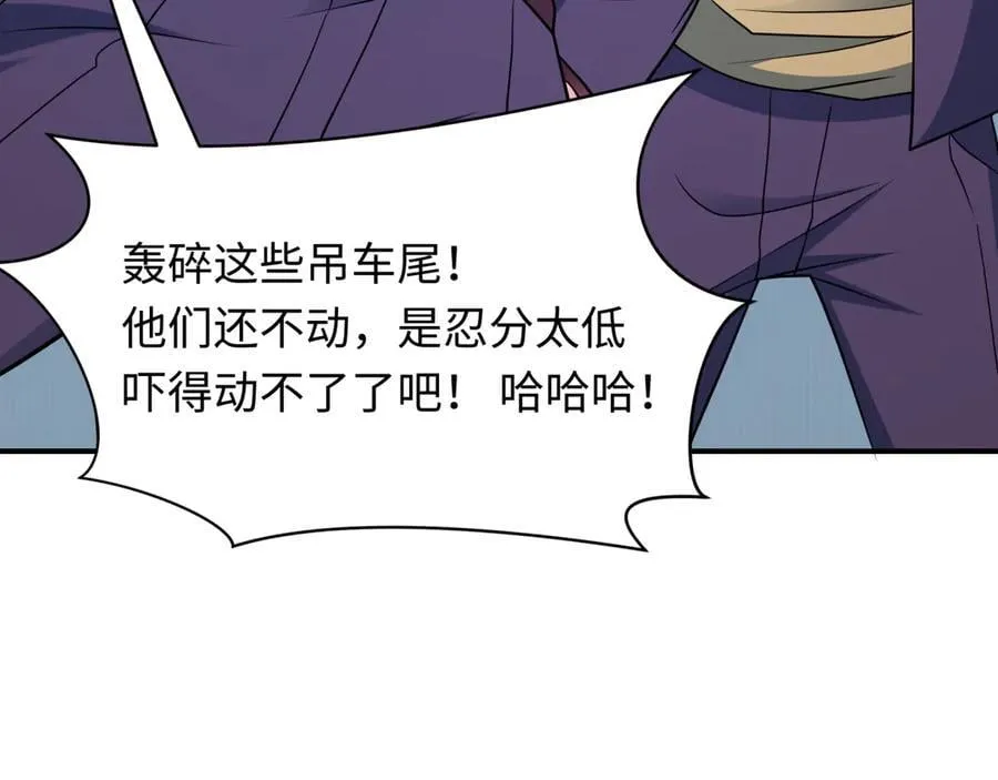 第461话 扶桑篇-忍者学生会，就这！33