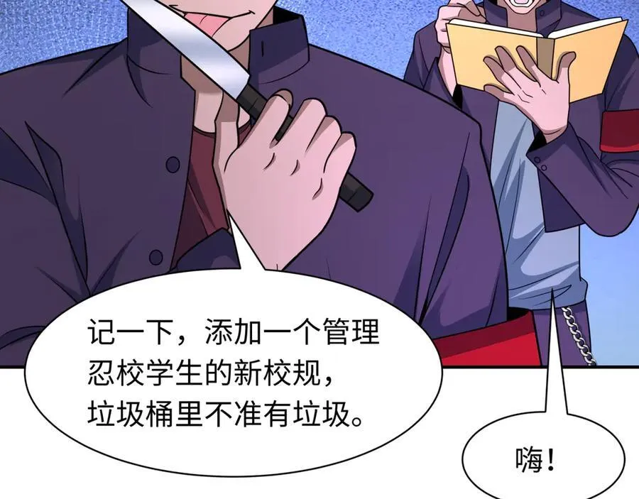 第460话 扶桑篇-不平静的忍者生活开始！149