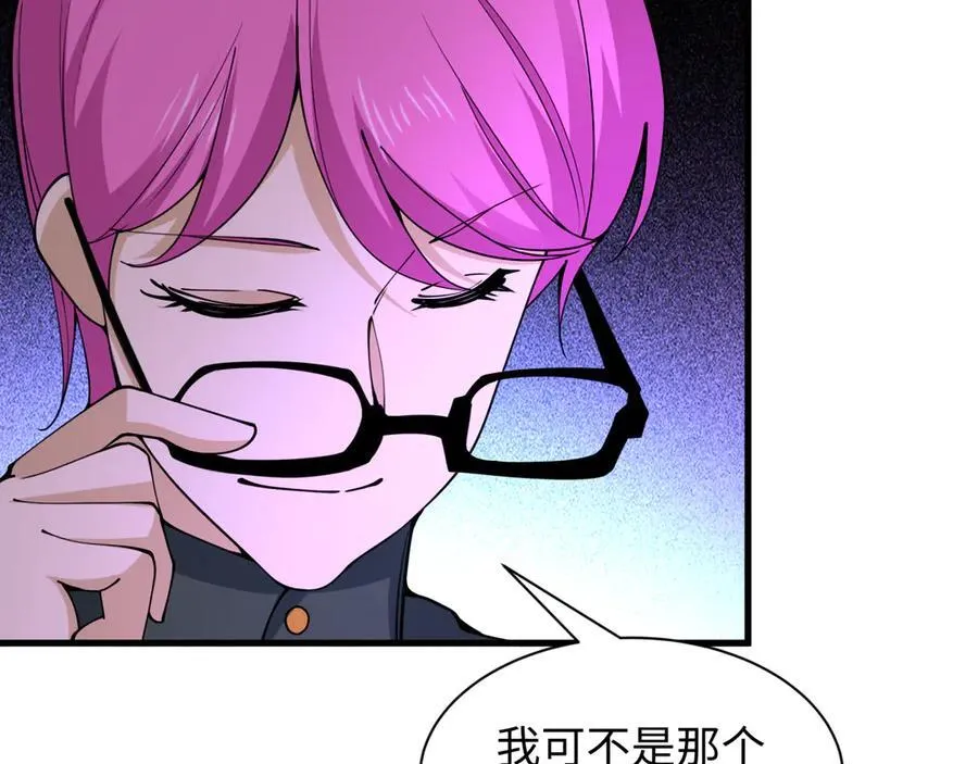 第454话 扶桑篇-京都序幕！7