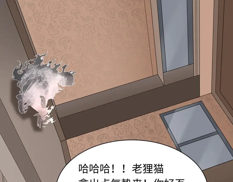 第454话 扶桑篇-京都序幕！122