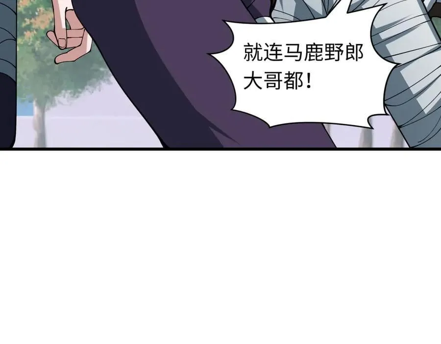 第462话 扶桑篇-黑皮体育生！74
