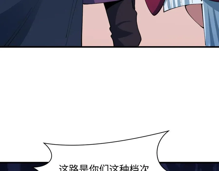 第462话 扶桑篇-黑皮体育生！50