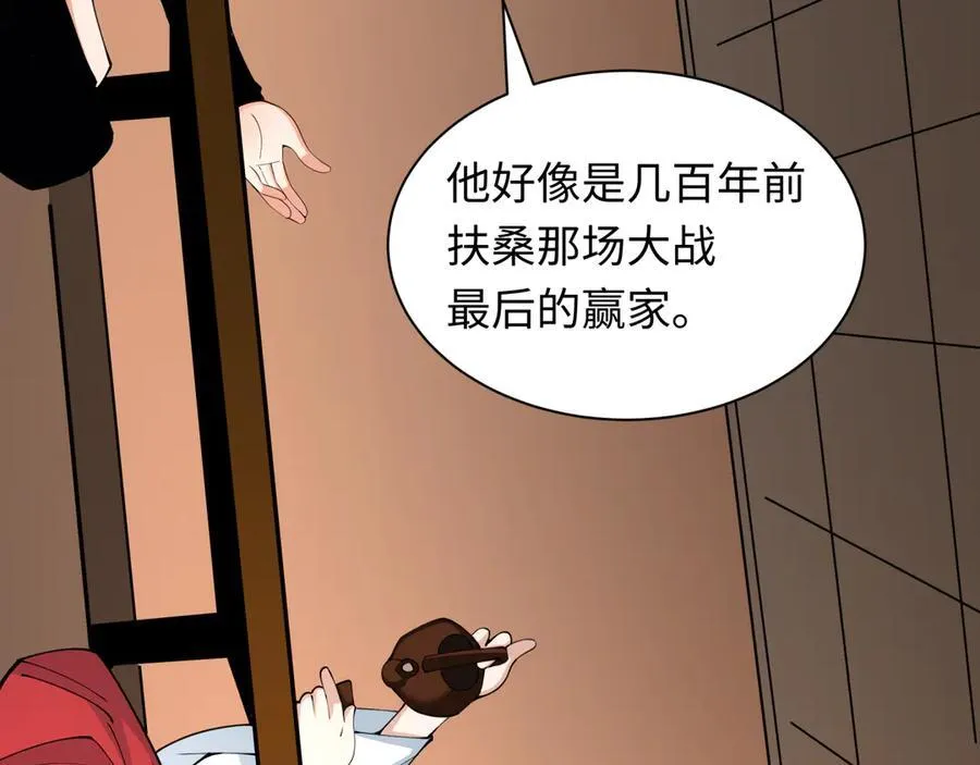 第455话 扶桑篇-再见新大阪！81