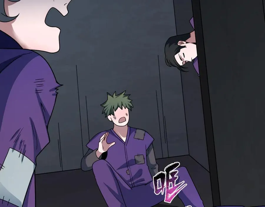 第461话 扶桑篇-忍者学生会，就这！45