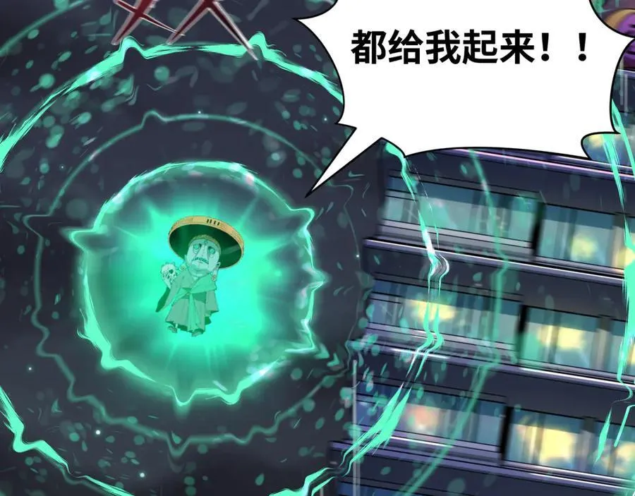 第462话 扶桑篇-黑皮体育生！21