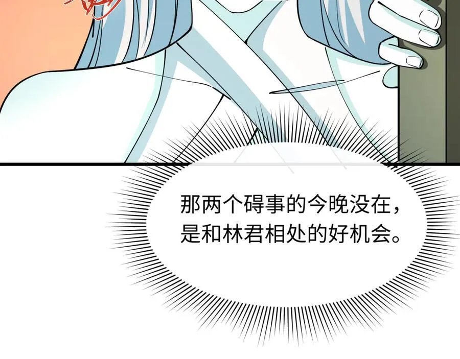 第455话 扶桑篇-再见新大阪！85